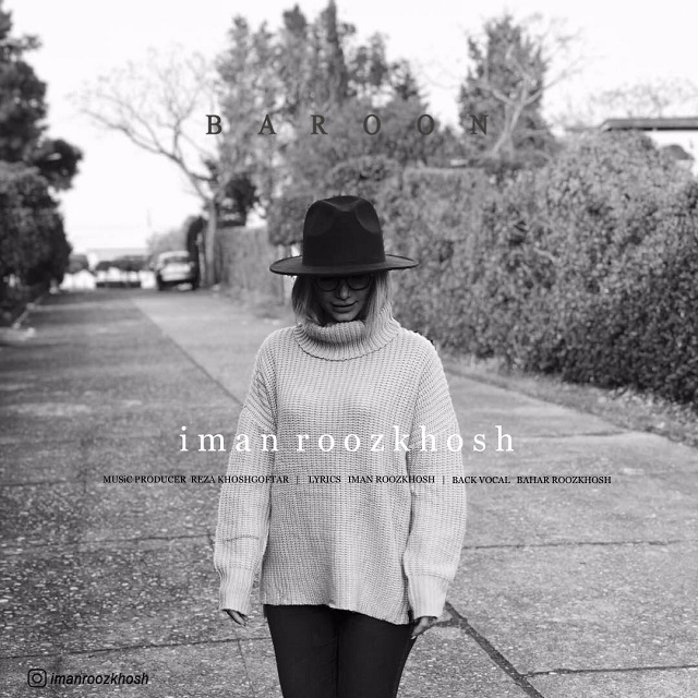 دانلود آهنگ بارون دانلود آهنگ بارون